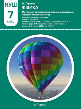 Book UA-EDP-04008