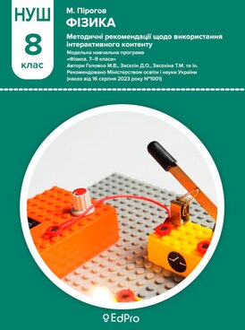 Book UA-EDP-04010