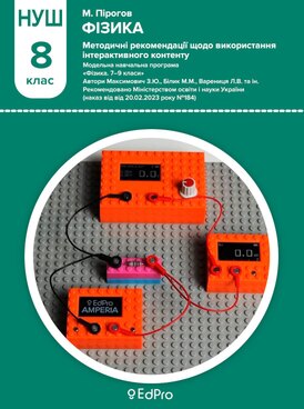Book UA-EDP-04012