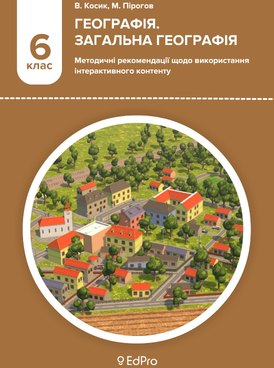 Book UA-EDP-06001