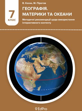 Book UA-EDP-06002