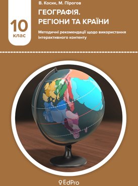 Book UA-EDP-06005