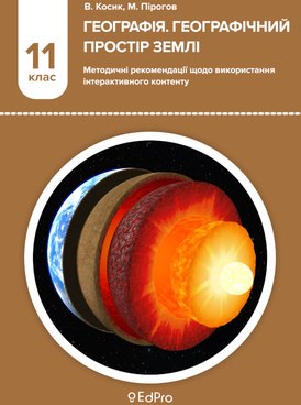 Book UA-EDP-06006