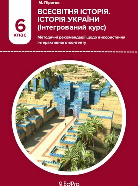 Book UA-EDP-07002