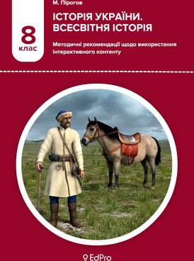 Book UA-EDP-07004