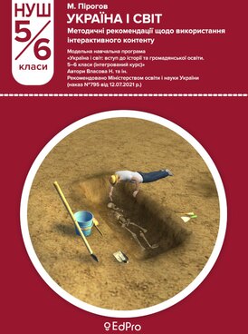 Book UA-EDP-07008