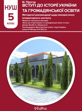 Book UA-EDP-07009