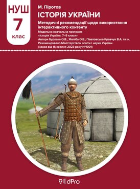 Book UA-EDP-07013