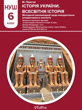Book UA-EDP-07014