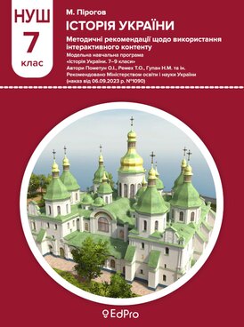 Book UA-EDP-07015