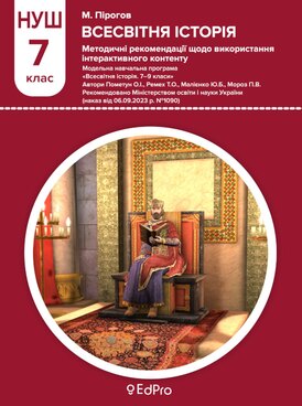 Book UA-EDP-07019