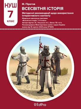Book UA-EDP-07020