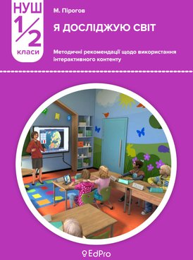 Book UA-EDP-08001