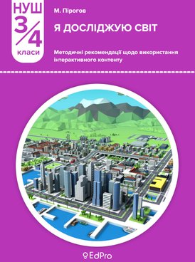 Book UA-EDP-08002