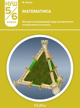 Book UA-EDP-09002