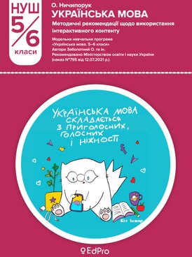 Book UA-EDP-12002