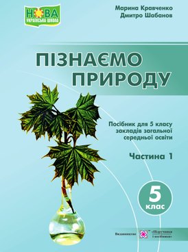 book thumb
