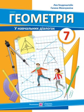 book thumb