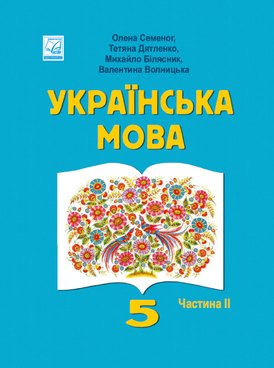 Book UA-EDP-21001