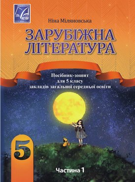 book thumb