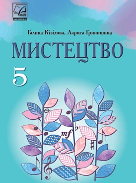 book thumb