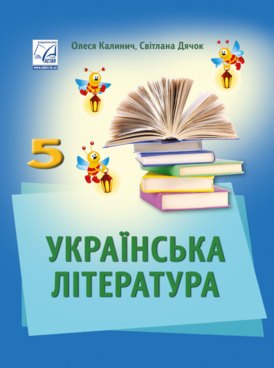 book thumb