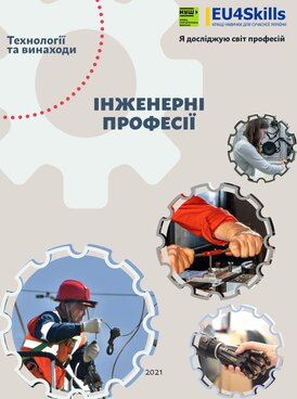 book thumb