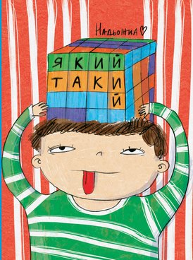 book thumb