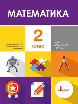 Book UA-LTR-00002