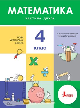 Book UA-LTR-00011