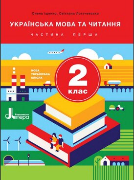 Book UA-LTR-00012