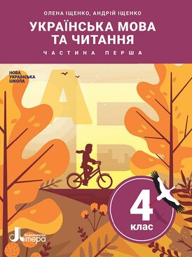 Book UA-LTR-00017