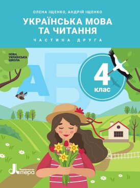 Book UA-LTR-00018