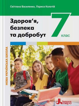 book thumb