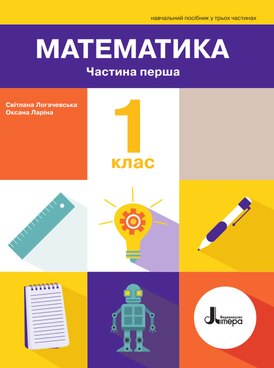 Book UA-LTR-00023