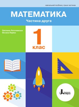 Book UA-LTR-00024