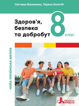 book thumb