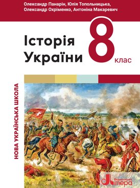 Book UA-LTR-00031