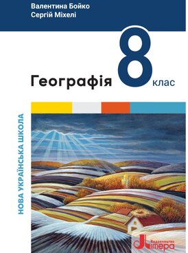 Book UA-LTR-00033
