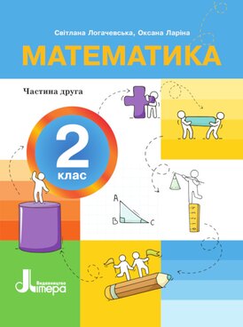Book UA-LTR-45429