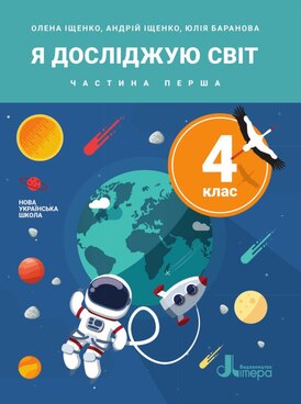 Book UA-LTR-52573