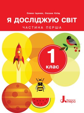 Book UA-LTR-53860