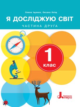 Book UA-LTR-53877
