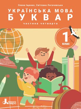Book UA-LTR-53884