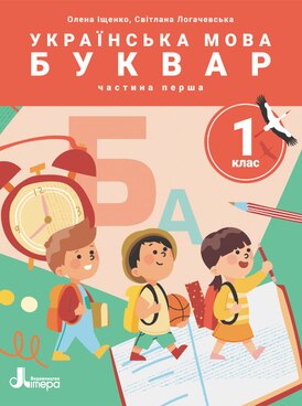Book UA-LTR-53891