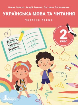 Book UA-LTR-54218
