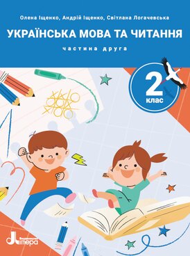 Book UA-LTR-54232