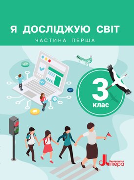Book UA-LTR-55055