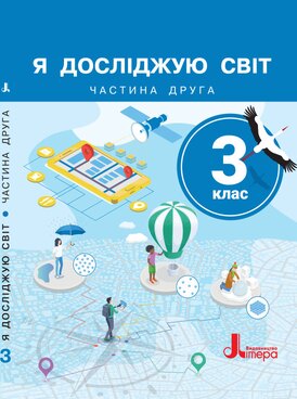 Book UA-LTR-55062