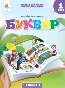 book thumb